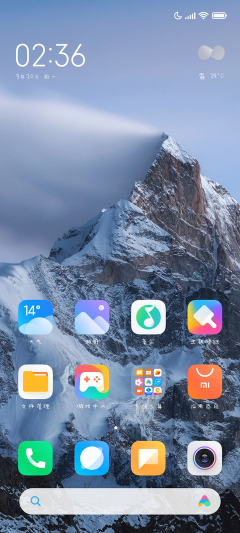 点点的趣味 screenshot