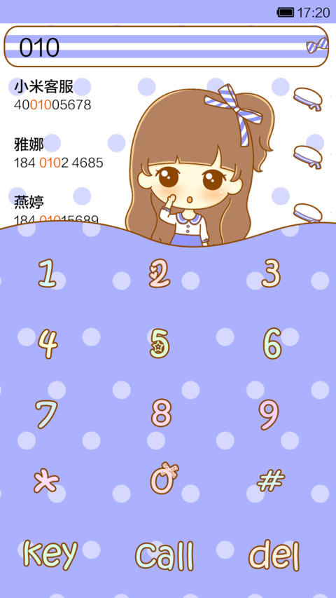 鬼鬼海军范（有音乐界面） screenshot