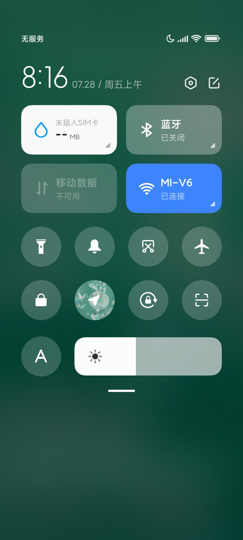 祈愿风铃 screenshot