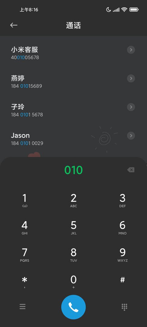 卡通 问题不大 screenshot