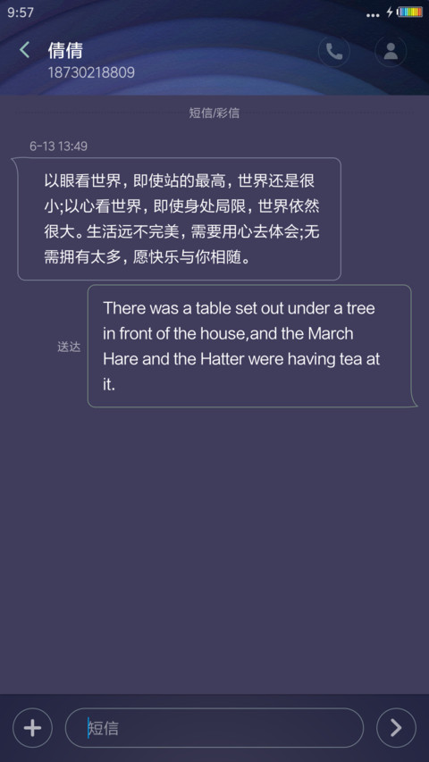 灵契win10风：腾讯动漫 screenshot