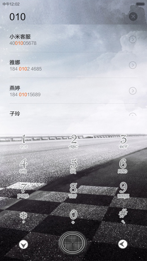 赛道 screenshot