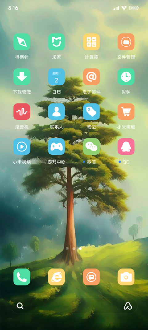 一棵树 护眼 screenshot