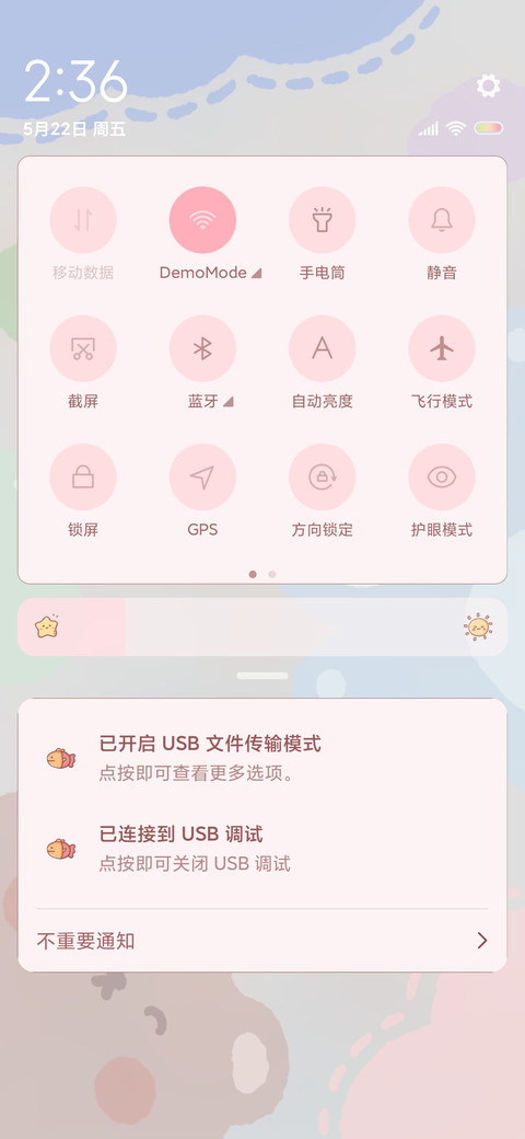 软萌小可爱 screenshot