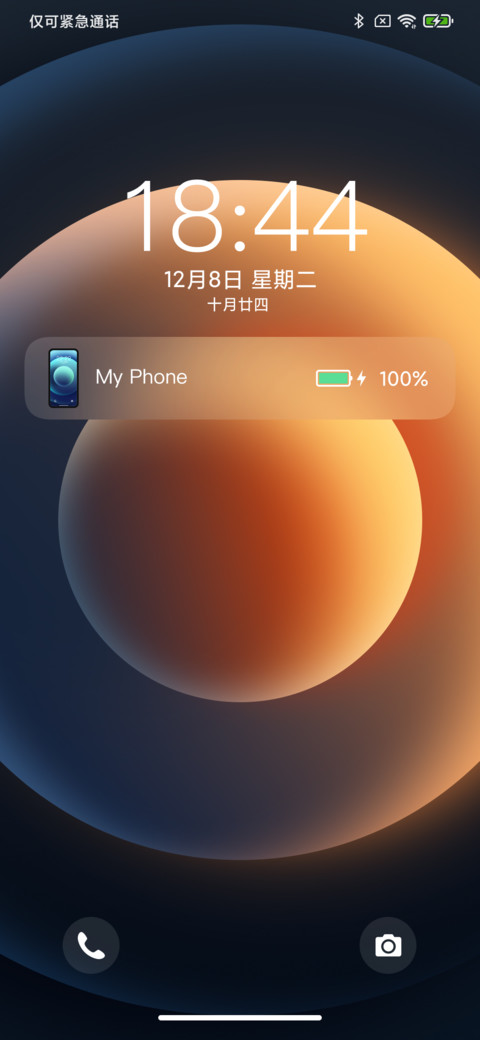 UI14 Pro screenshot