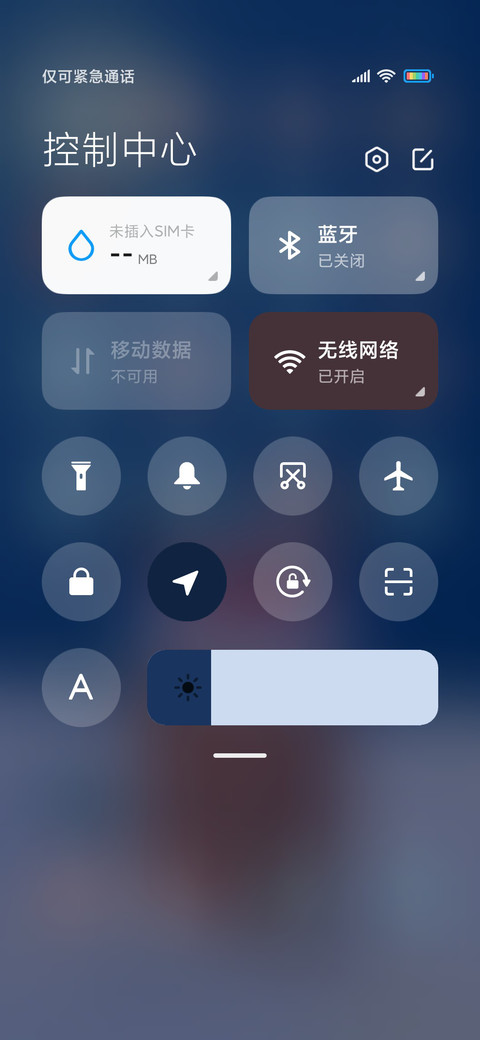 圣诞老爷爷送礼物 screenshot