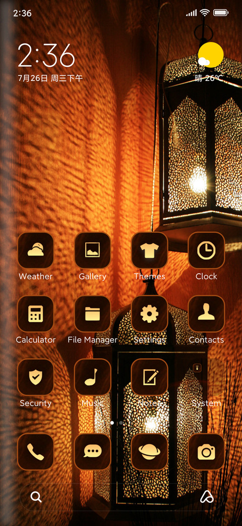 decorative lamp screenshot
