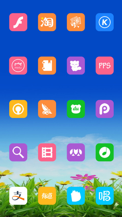 春暖花开 screenshot