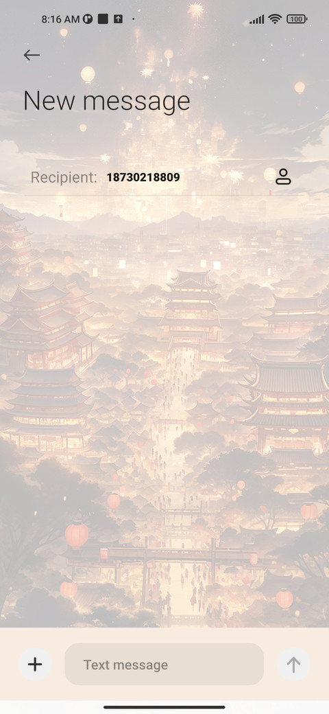 Hometown Ming screenshot
