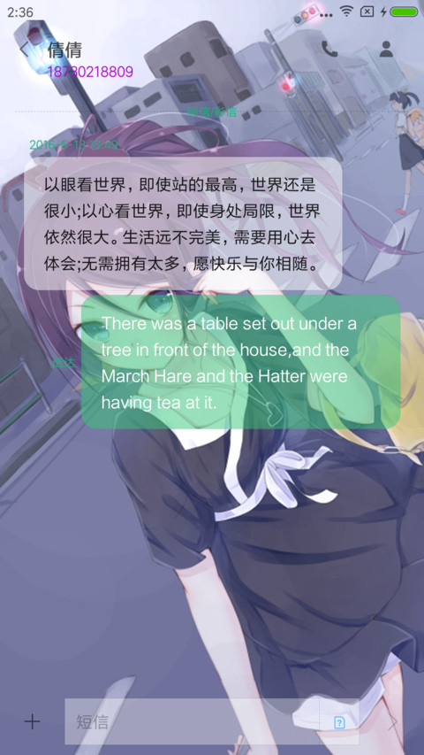 物语系列 screenshot
