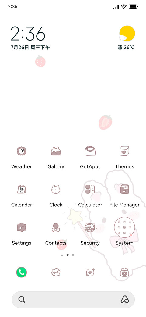 Rabbit auspicious screenshot