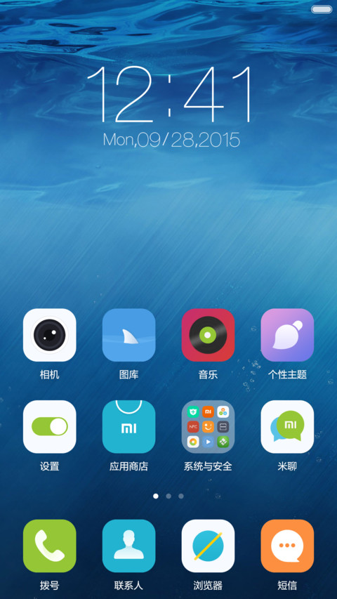 VOVO （百变壁纸+WP自由桌面+IOS加强版锁屏） screenshot