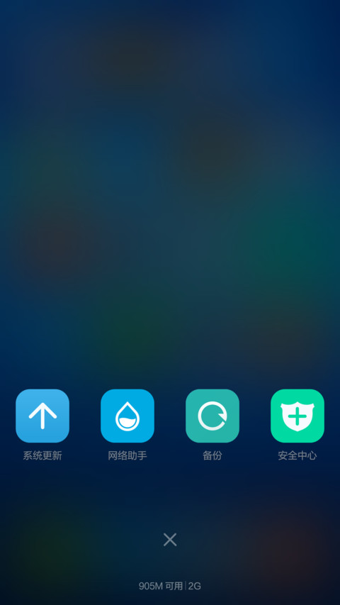 VOVO （百变壁纸+WP自由桌面+IOS加强版锁屏） screenshot
