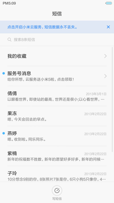 高级动物（全图标） screenshot