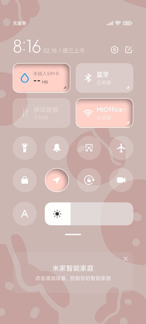 草莓牛奶兔 screenshot