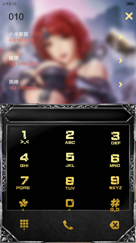 不良道【酷炫7锁屏+音乐界面+自由桌面】 screenshot