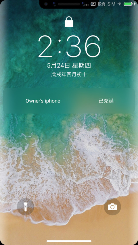 曲屏iOS  X预览版 screenshot