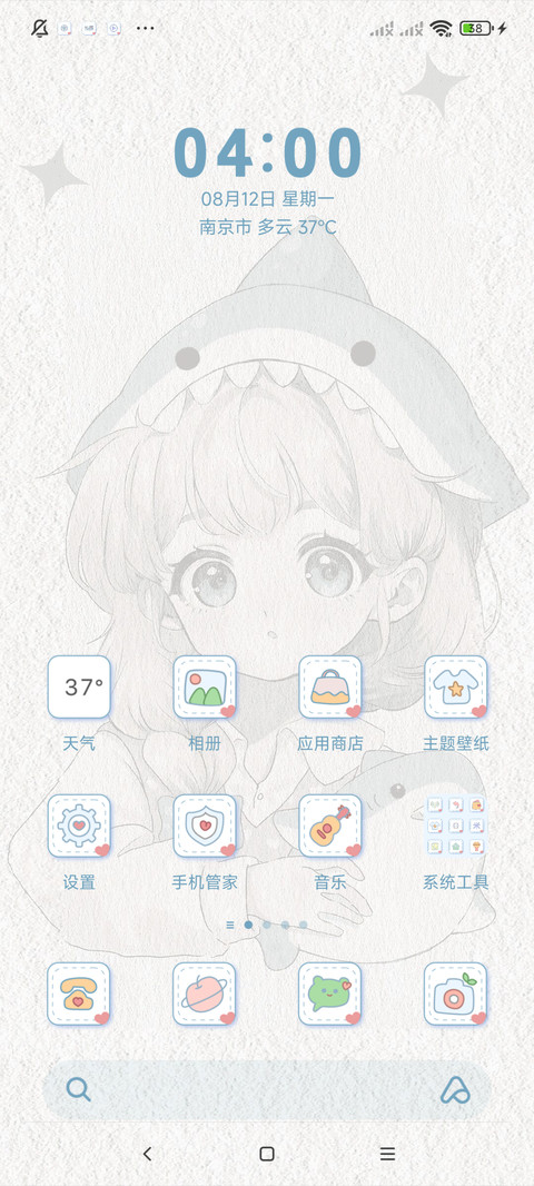 心动鲨鱼女孩 screenshot