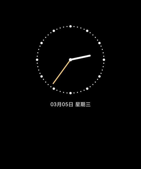 思绪与雪散 screenshot