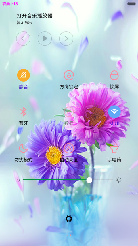花与爱情 screenshot