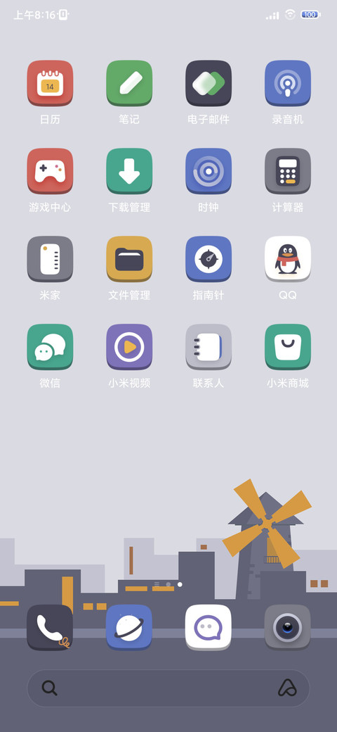 简约 混沌迷城 screenshot