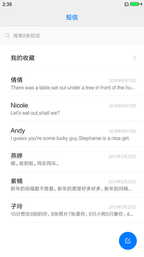 AI【OS10】 screenshot