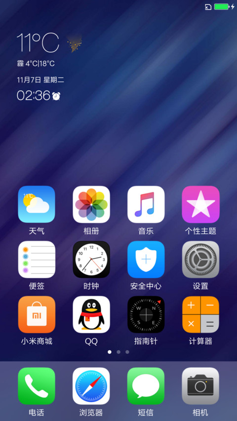 AI【OS10】 screenshot