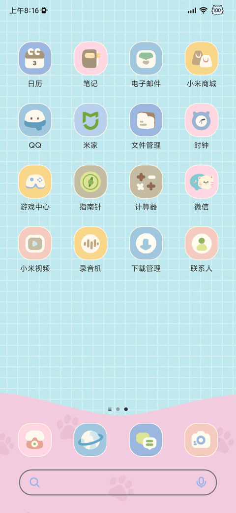 雨伞西高地 screenshot