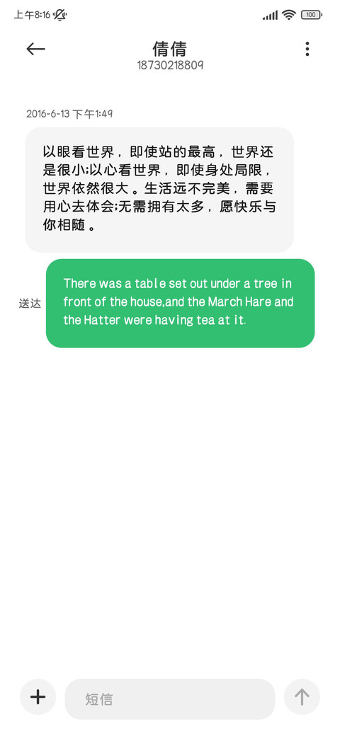 苹方超粗圆简修缩小 screenshot