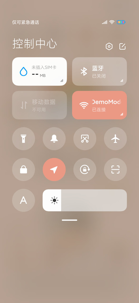 好运连连 screenshot