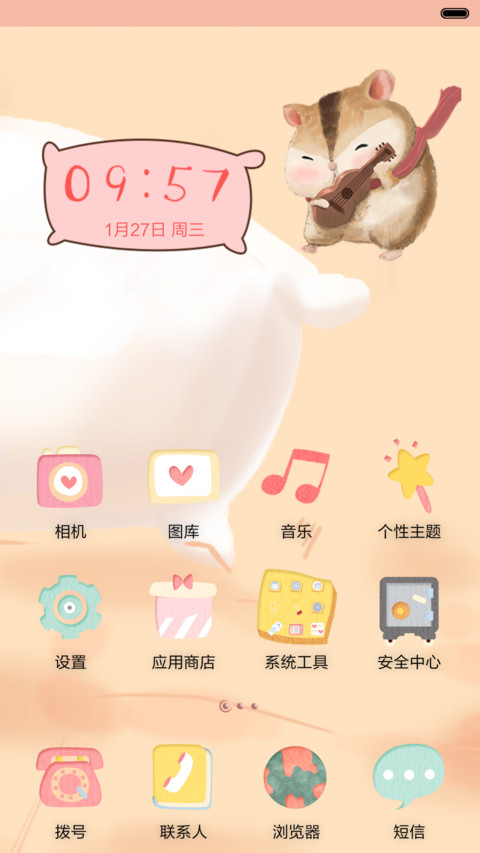  好评返现 仓鼠君冬日里的小小幸福 自由桌面、音乐界面  screenshot