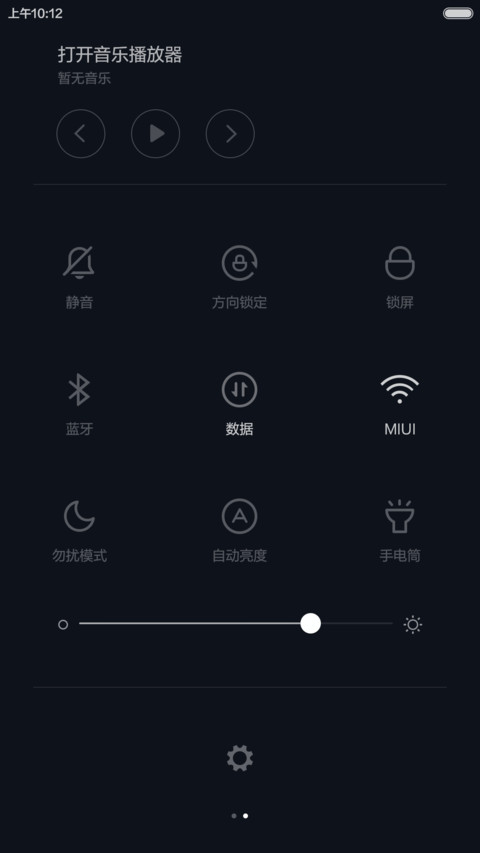 观音保佑发财（观音佛像自由桌面） screenshot