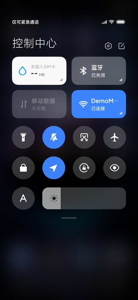 使徒的进击 screenshot
