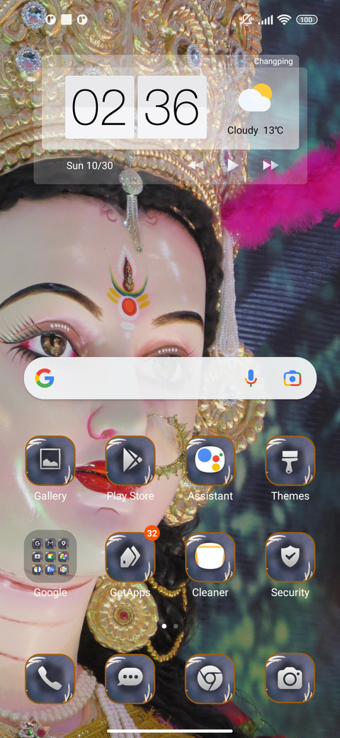 Navratri Bond screenshot