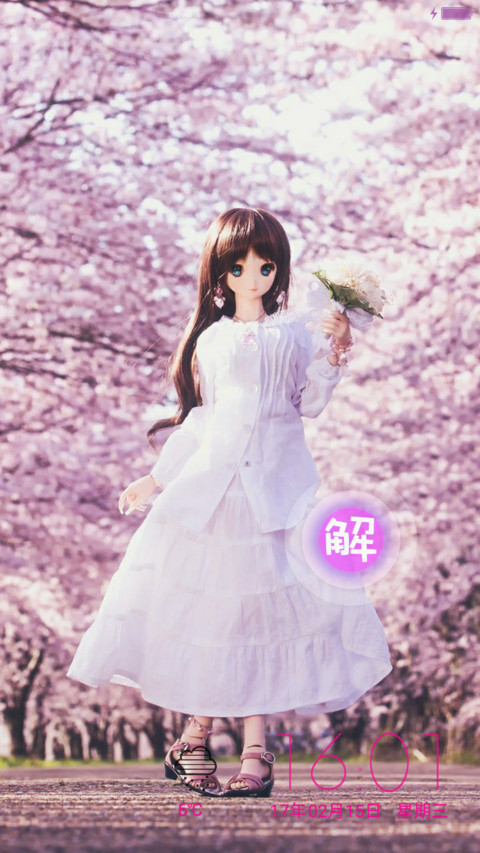 玉偶樱花 screenshot