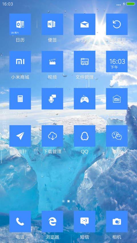 (好评返现+下雨特效)Windows10手机版(标准版+超级自定义) screenshot