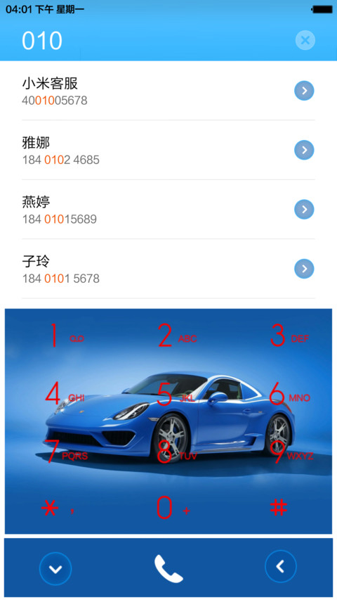 MM 81 screenshot