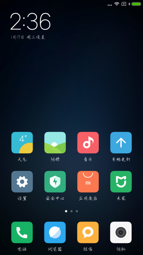 汉仪超正经字体 screenshot