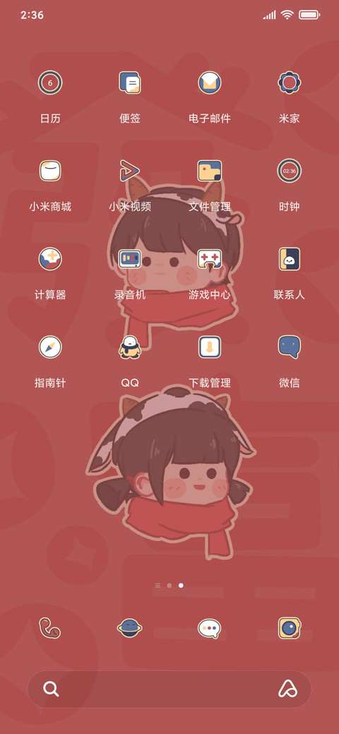 情侣暴富好运 screenshot