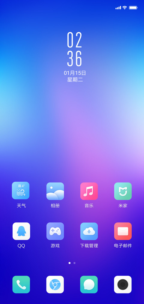 SpaceBlue screenshot