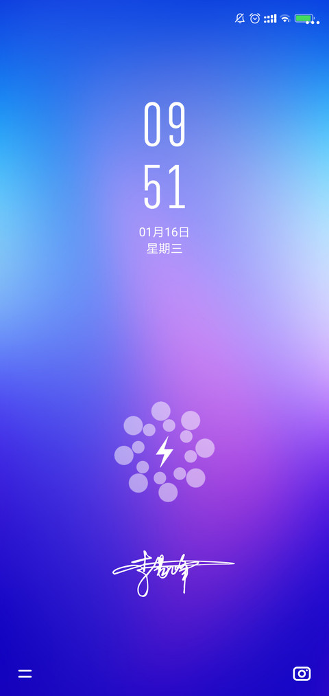 SpaceBlue screenshot