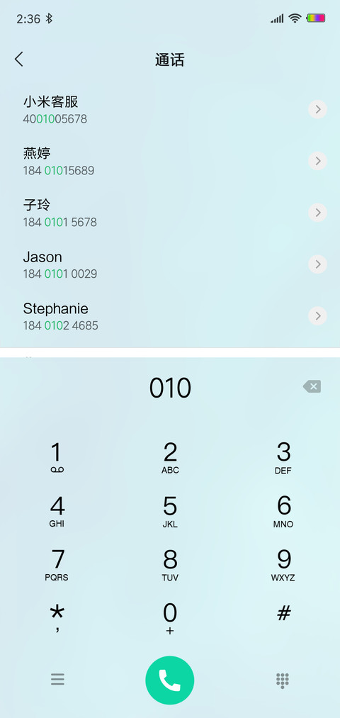 清蓝 简style screenshot