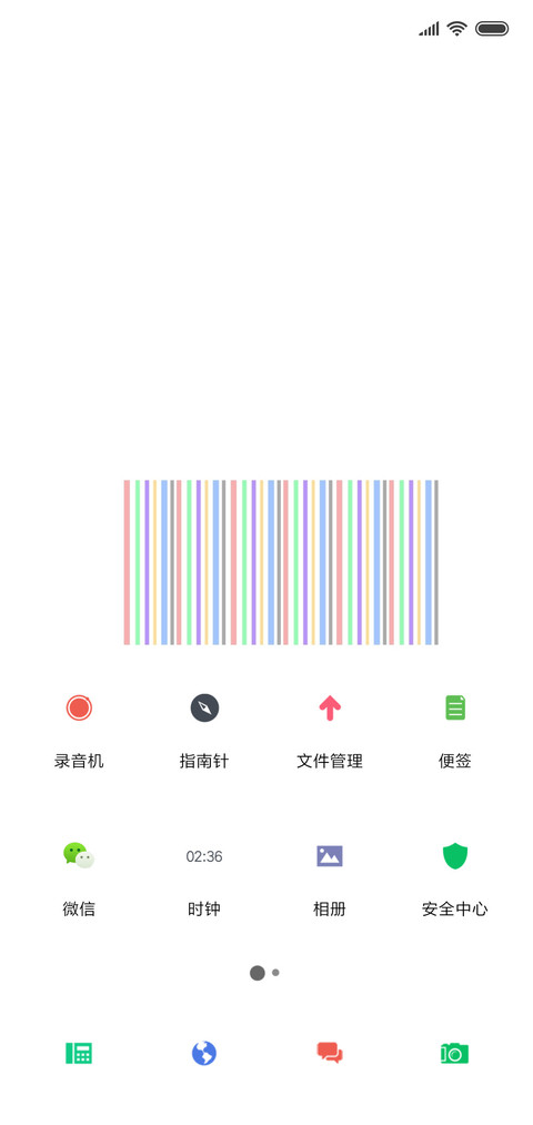 For 小图标 screenshot