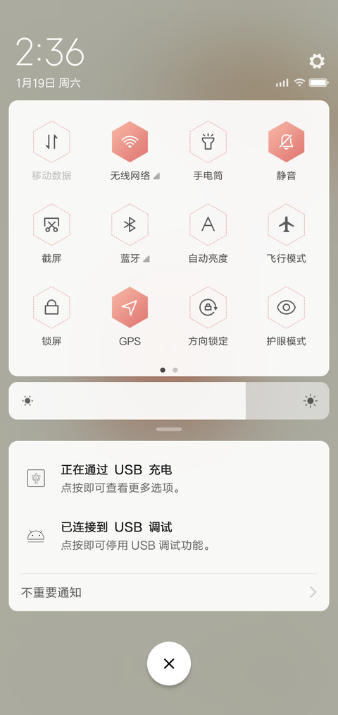 胖胖妃 猪年贺岁 screenshot