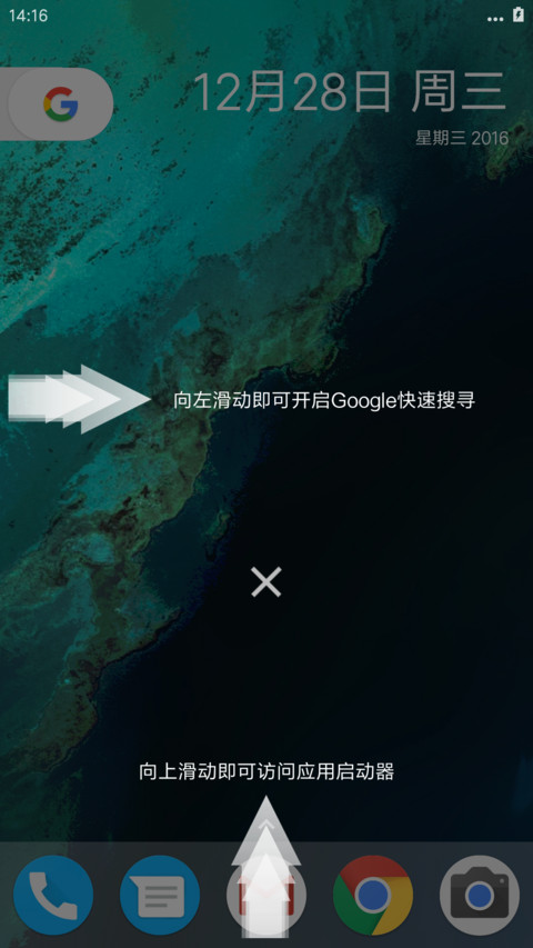 Pixel N screenshot