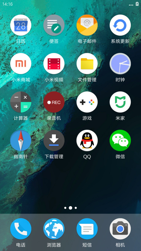 Pixel N screenshot