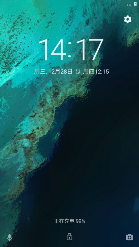 Pixel N screenshot
