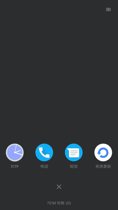 Pixel N screenshot