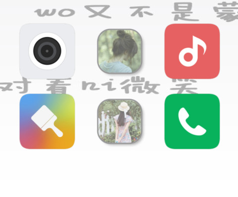 失败的爱情 screenshot