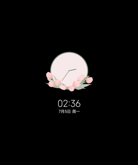 拾光向阳 screenshot